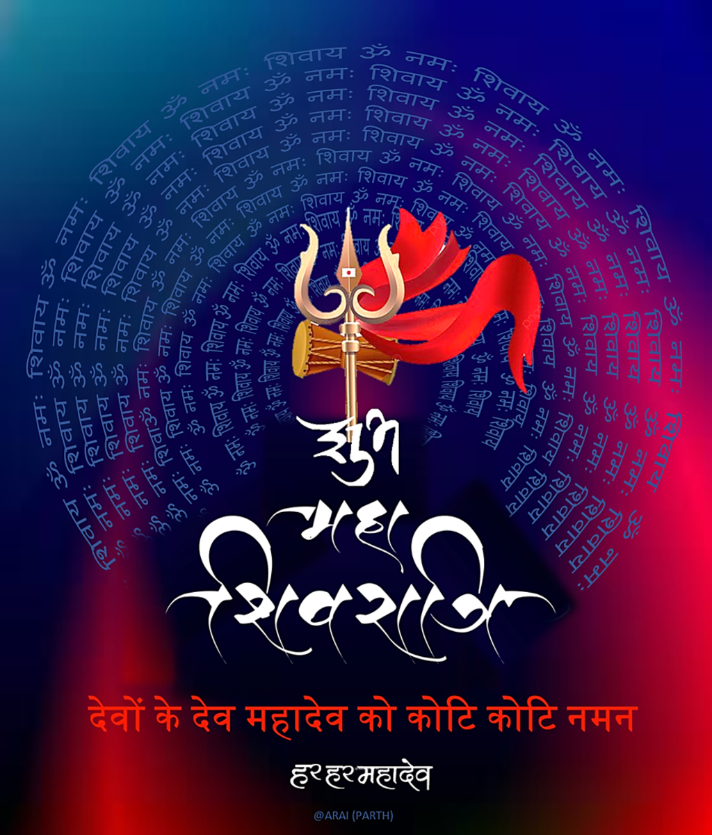 Happy Maha Shivaratri Wishes and Greetings in Hindi & Sanskrit Language HubPages