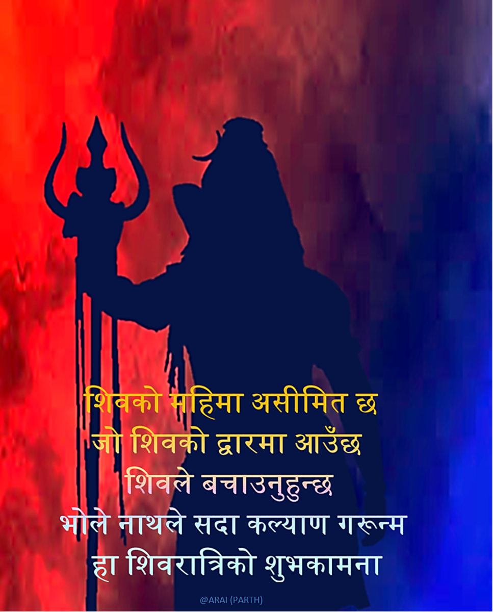 Happy Maha Shivaratri Wishes in Nepali Language