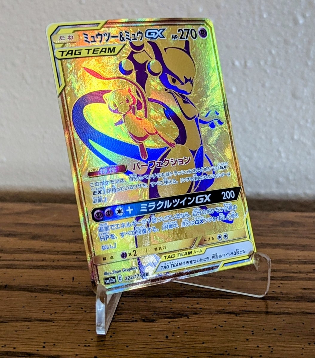 Selling Pokmon Cards Online - Best Practices - HubPages Selling Pokmon Cards Online - Best Practices - HubPages