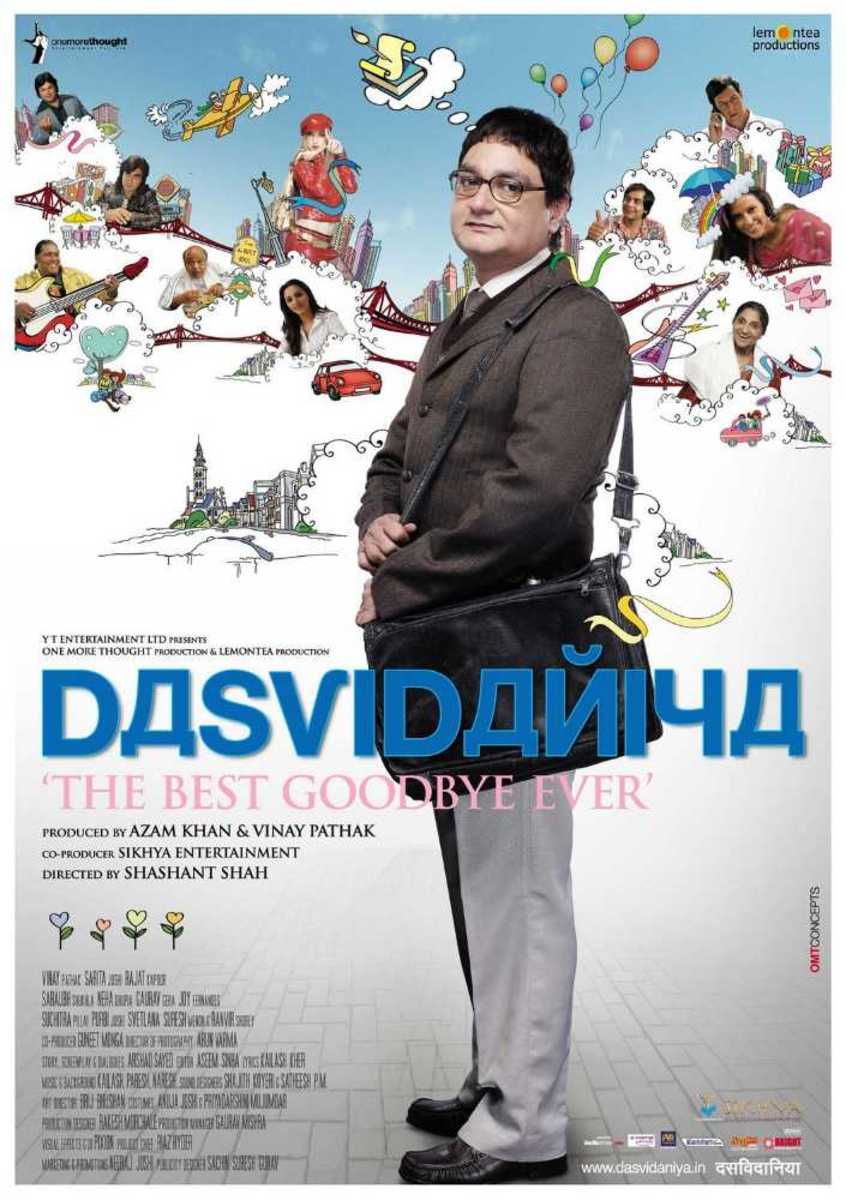 Dasvidaniya (2008) - Movie Review