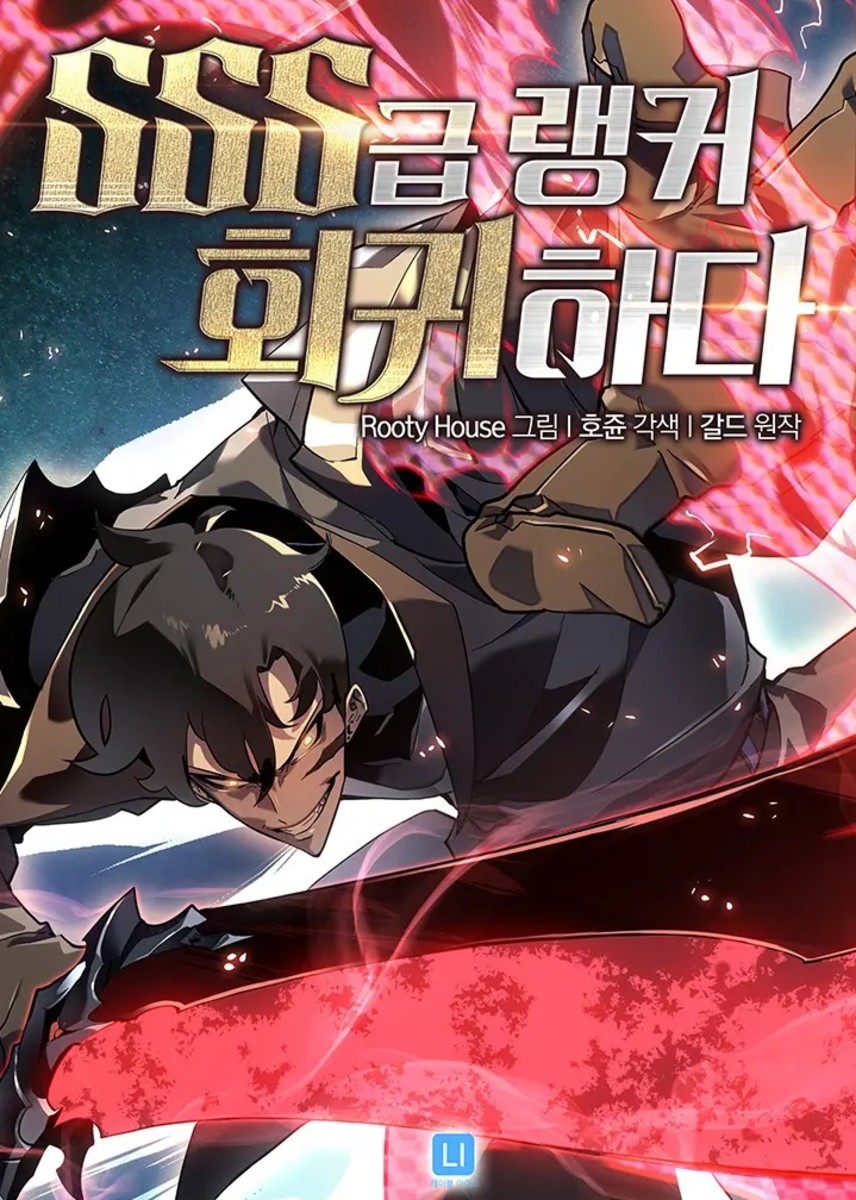 The Random Review: The Gamer - Manga