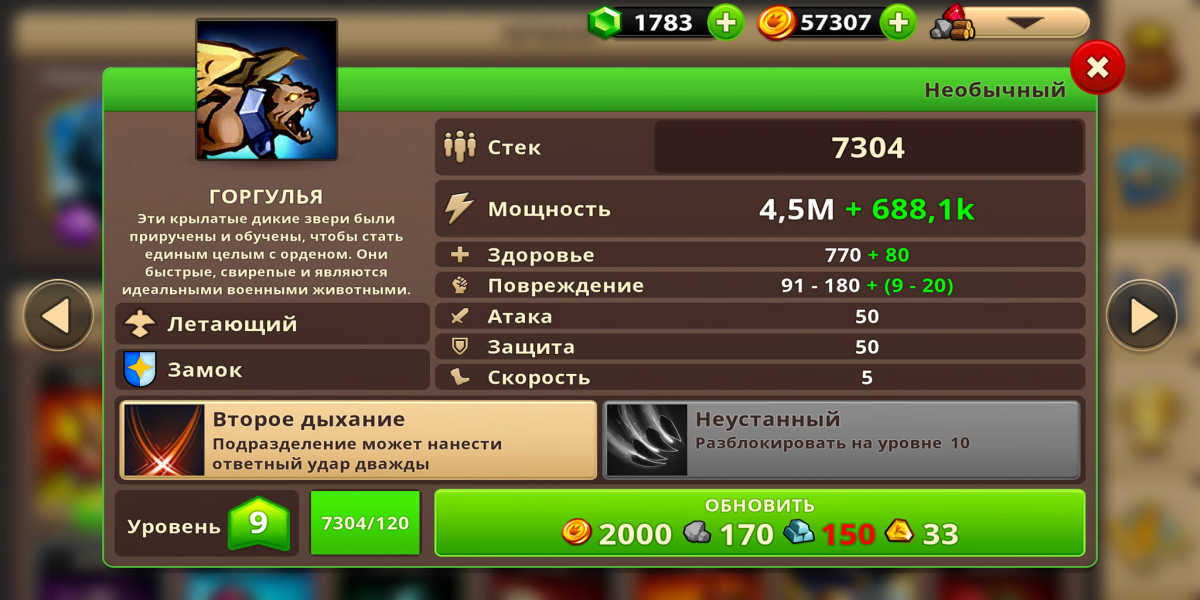 Heroes Magic War Guide And Hacks HubPages