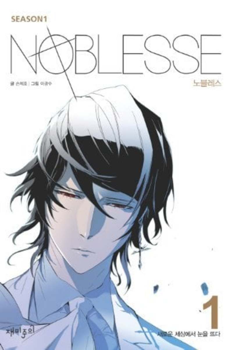 The 21 Best Completed Manhwa (Webtoons) You Must Binge Read - HobbyLark