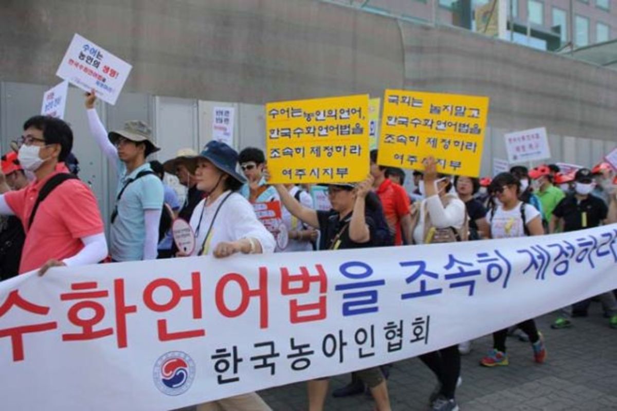 Korean Sign Language is an official language in South Korea