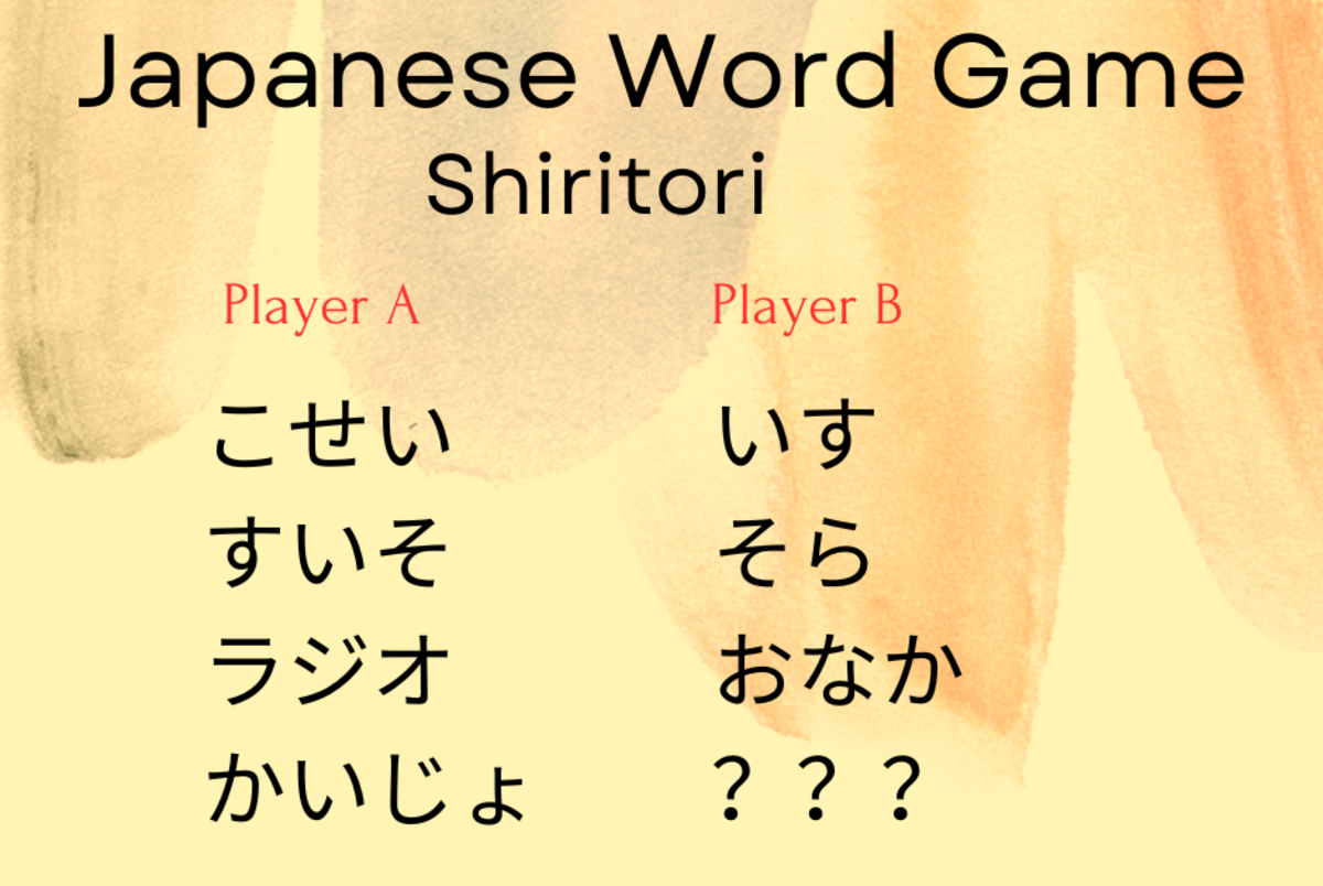 Shiritori Game
