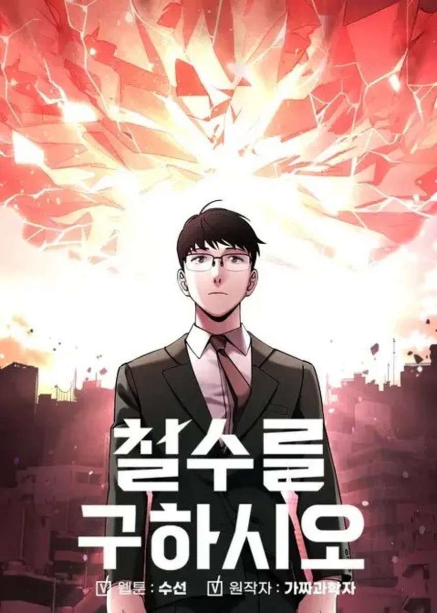 The 21 Best Apocalypse Manhwa (Webtoons) You Must Read - HobbyLark