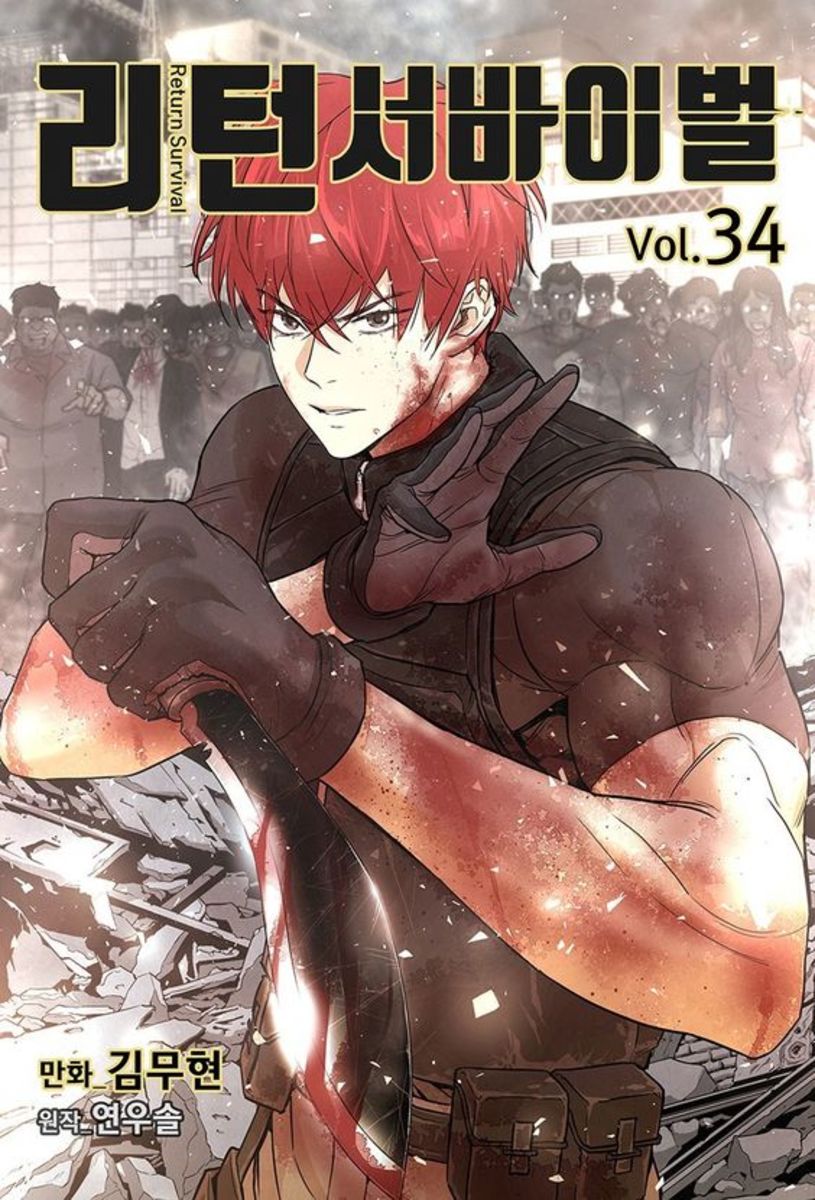 The 21 Best Apocalypse Manhwa (Webtoons) You Must Read - HobbyLark