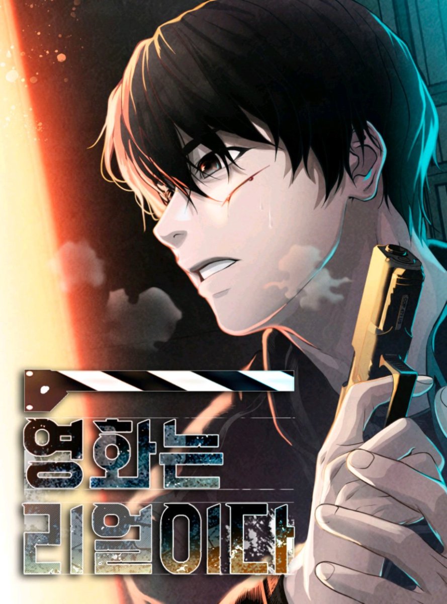 The 21 Best Showbiz Manhwa (Webtoons) You Must Read - HobbyLark