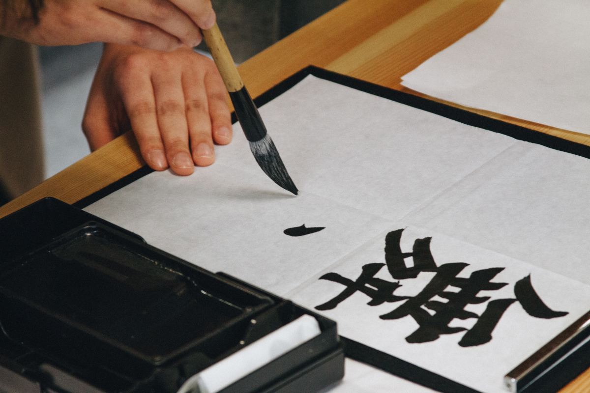 A Quick Guide to Japanese Kanjis for Beginners