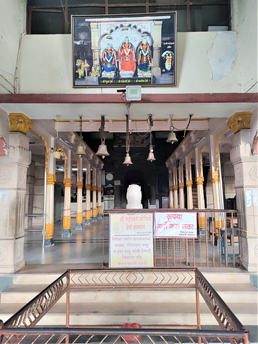 Main entrance; Vajreshwari temple