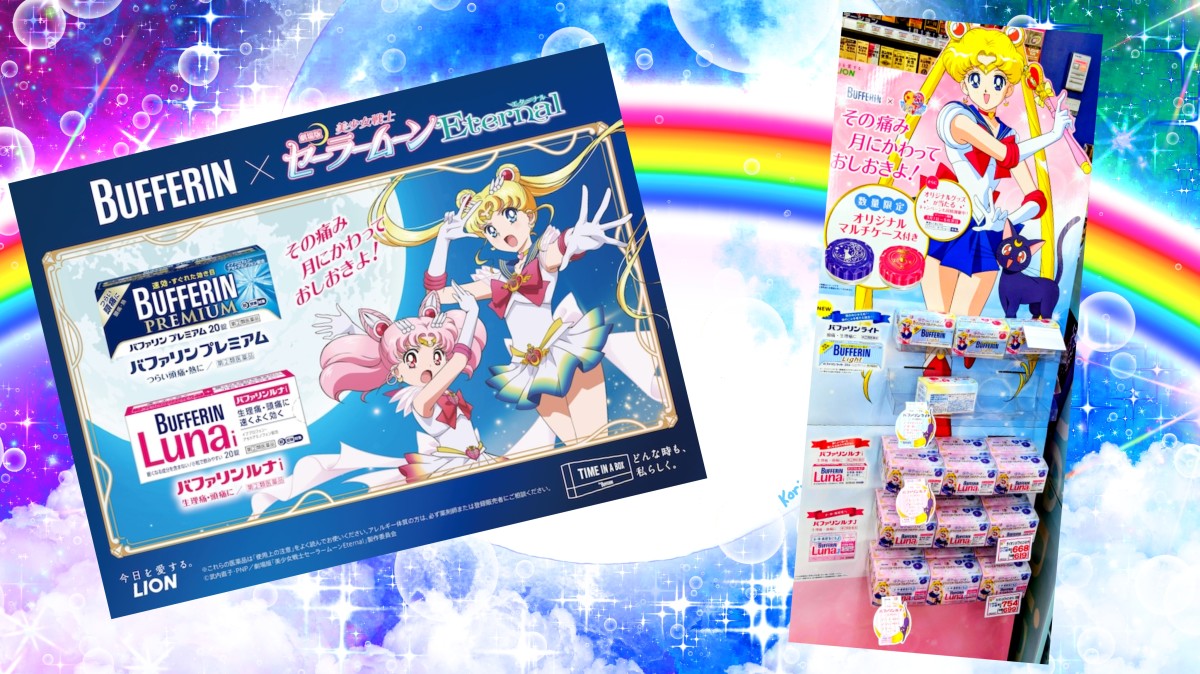 sailor-moon-and-reproductive-health
