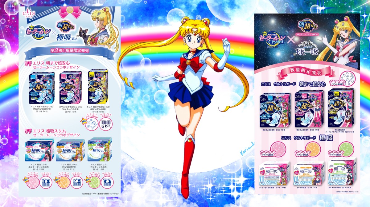 sailor-moon-and-reproductive-health