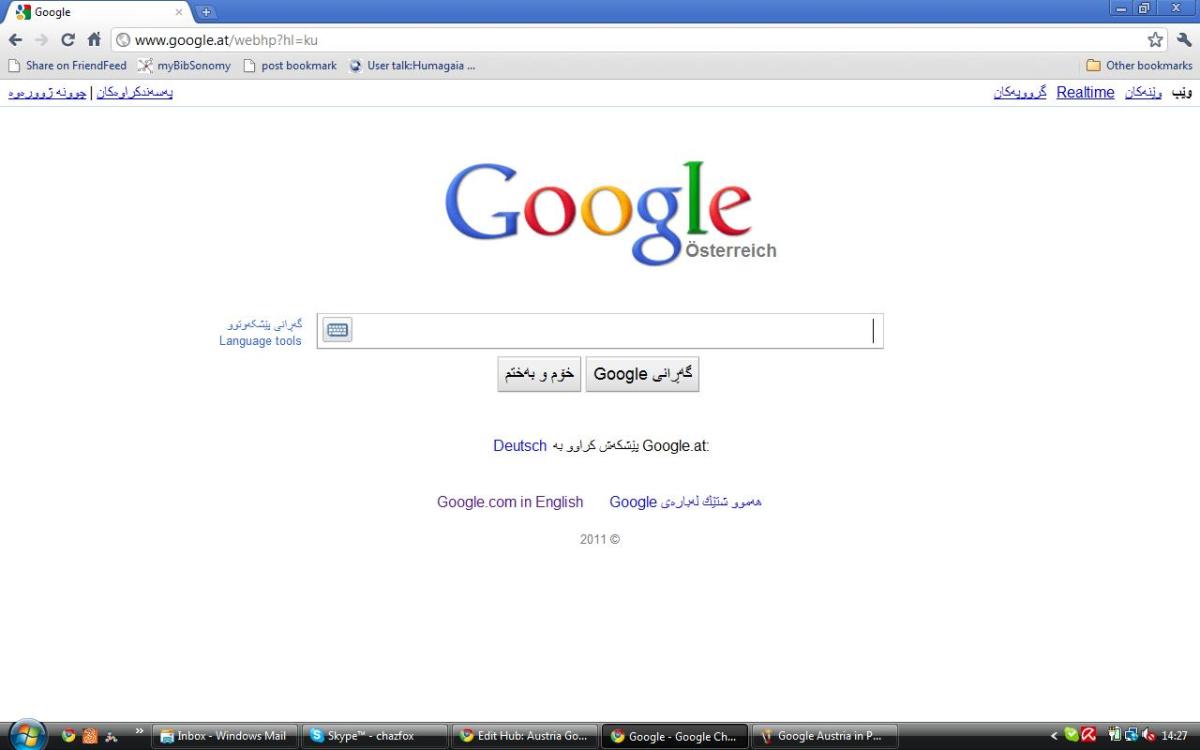 Google AT in Kurdish
