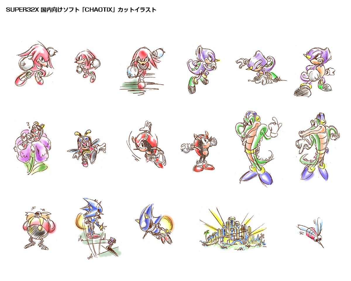Character Illustration Set from "Knuckles' Chaotix" Japanese manual