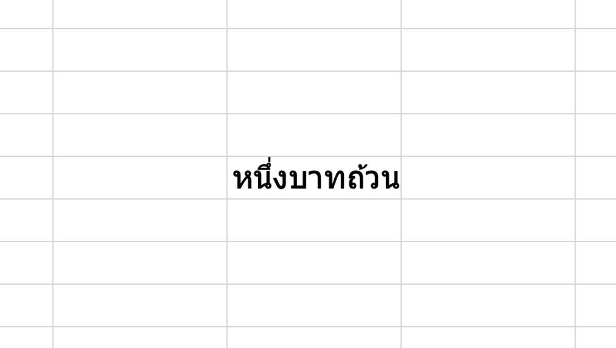 The BAHTTEXT function gives an Excel user the ability to convert numbers into Thai text.