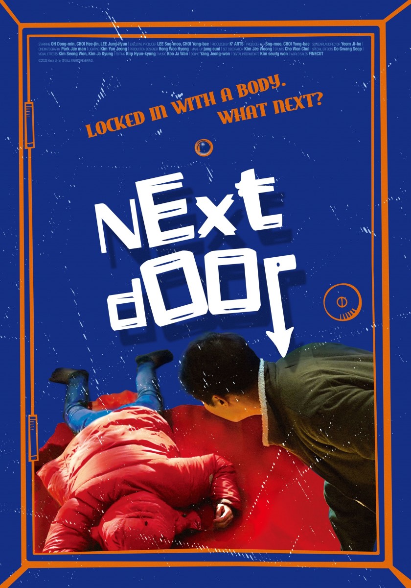 The official theatrical poster for Yeom Ji-ho's, "Next Door."