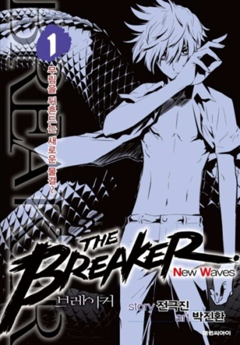 The Breaker Series