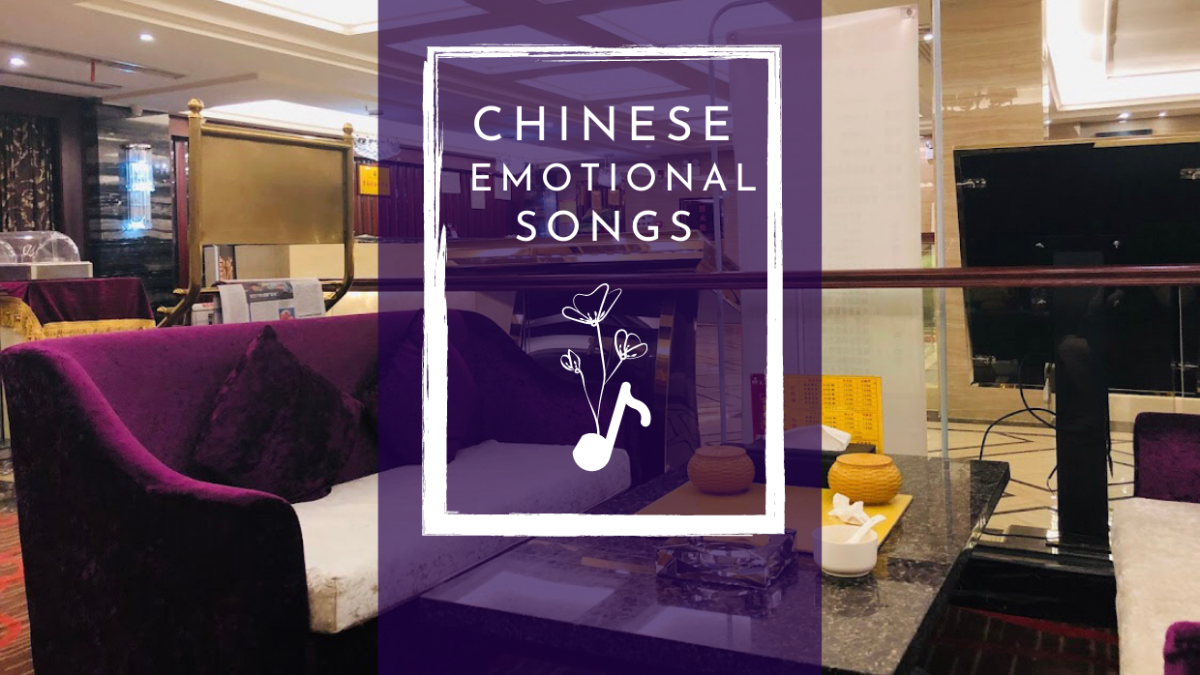 There are various emotional songs in Chinese culture. This article lists some of the most beautiful ones.