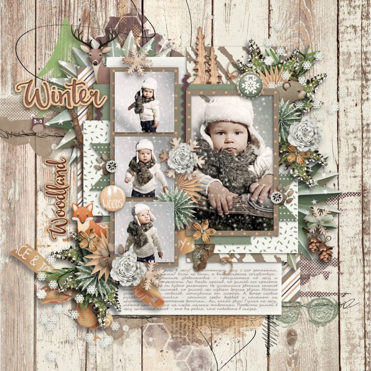 Scrapbook kits help you create professional looking scrapbook pages