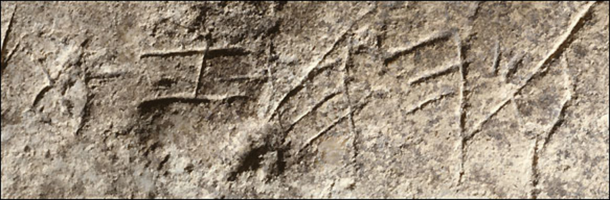 Description=Inscription on a stone in the wall of an ancient building from Tel Zayit (south of Jerusalem). It means first letters of Phoenician-Hebrew alphabet: (right-to-left) waw, he, het, zayin, tet. Earliest known specimen of the Hebrew