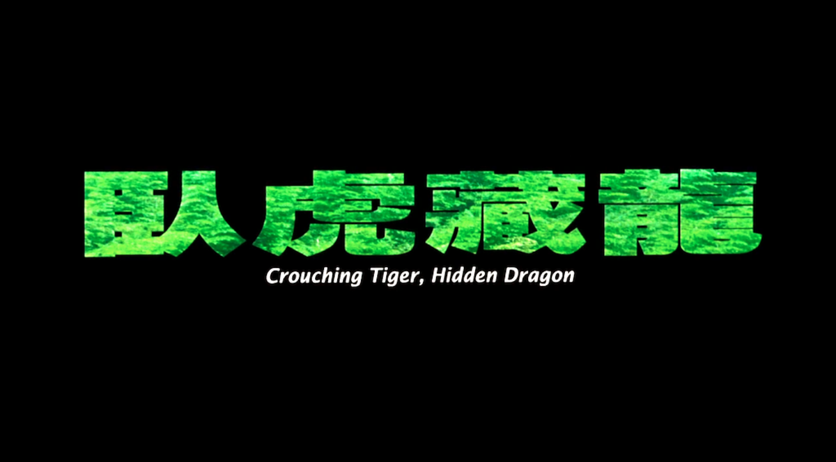 Movie Review & Analysis: “Crouching Tiger, Hidden Dragon” (2000)