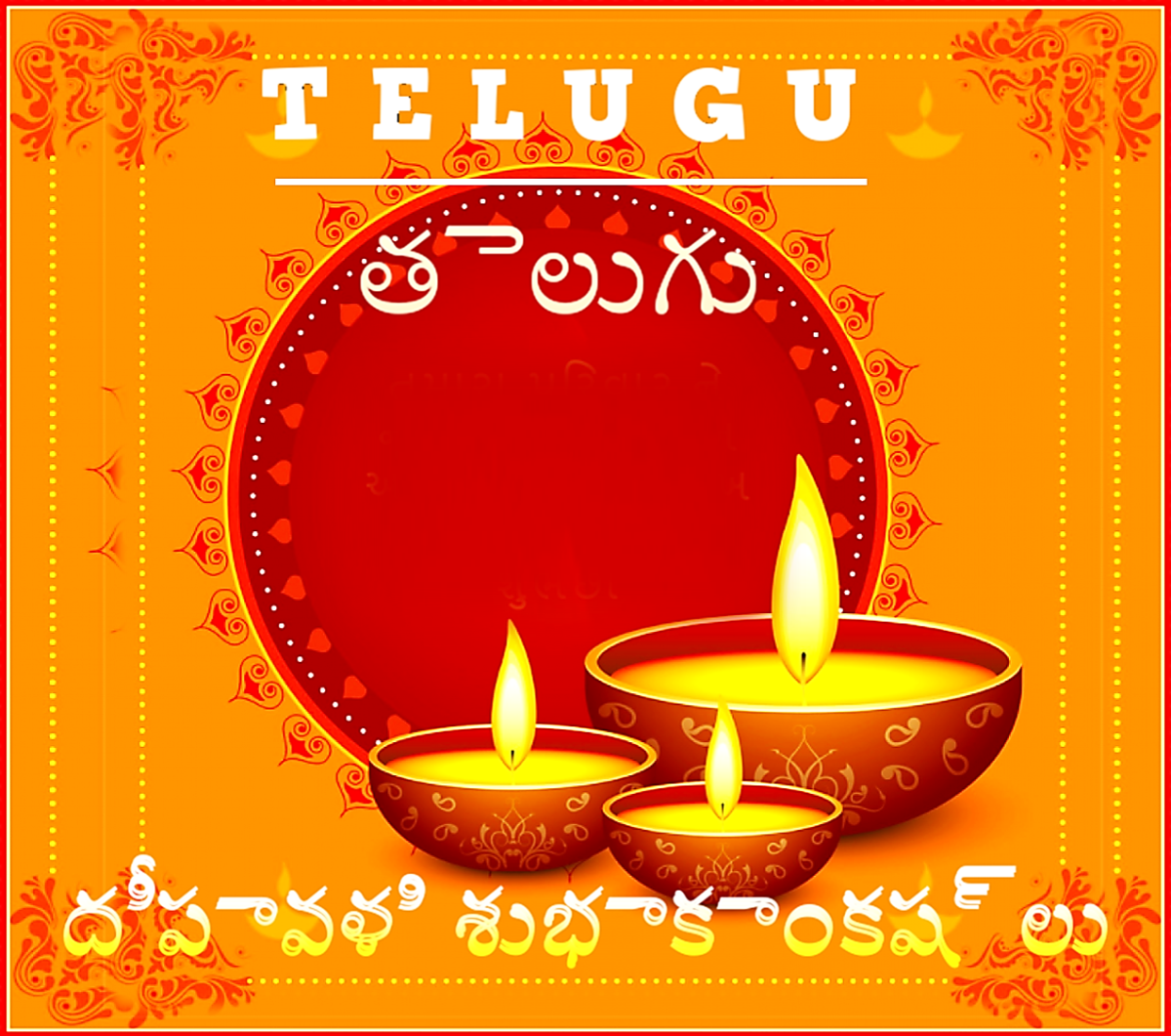 Diwali Wishes in Hindi and Other Indian Languages - HubPages