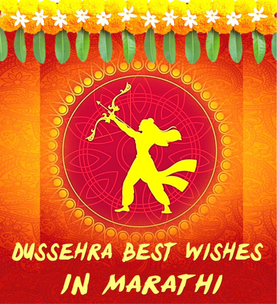 Dussehra (Dasara) Wishes and Greetings in the Marathi Language