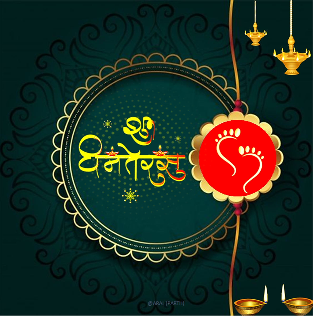 Dhanteras Wishes in Hindi