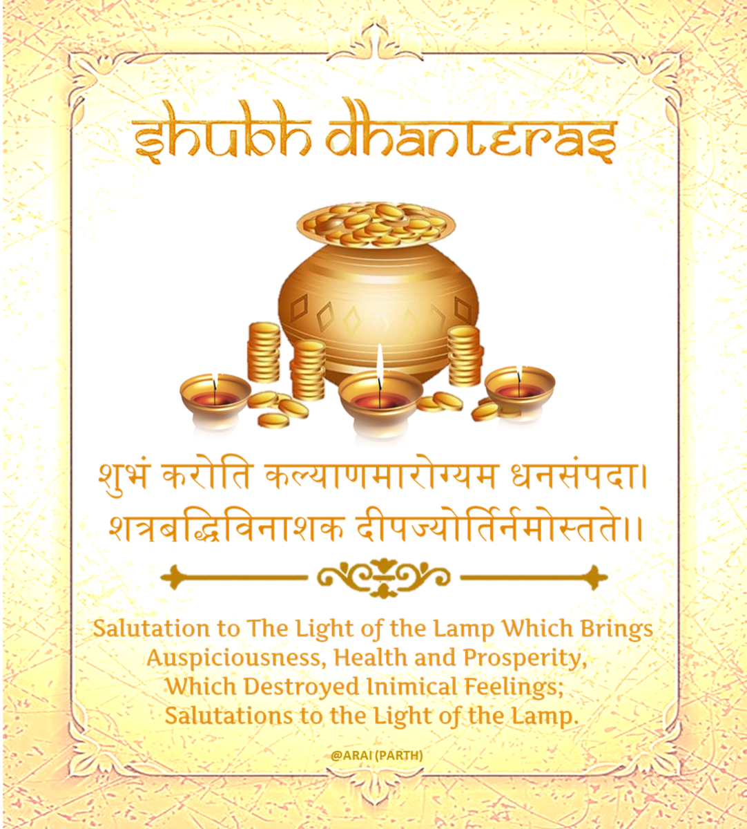 Dhanteras Wishes in Hindi 
