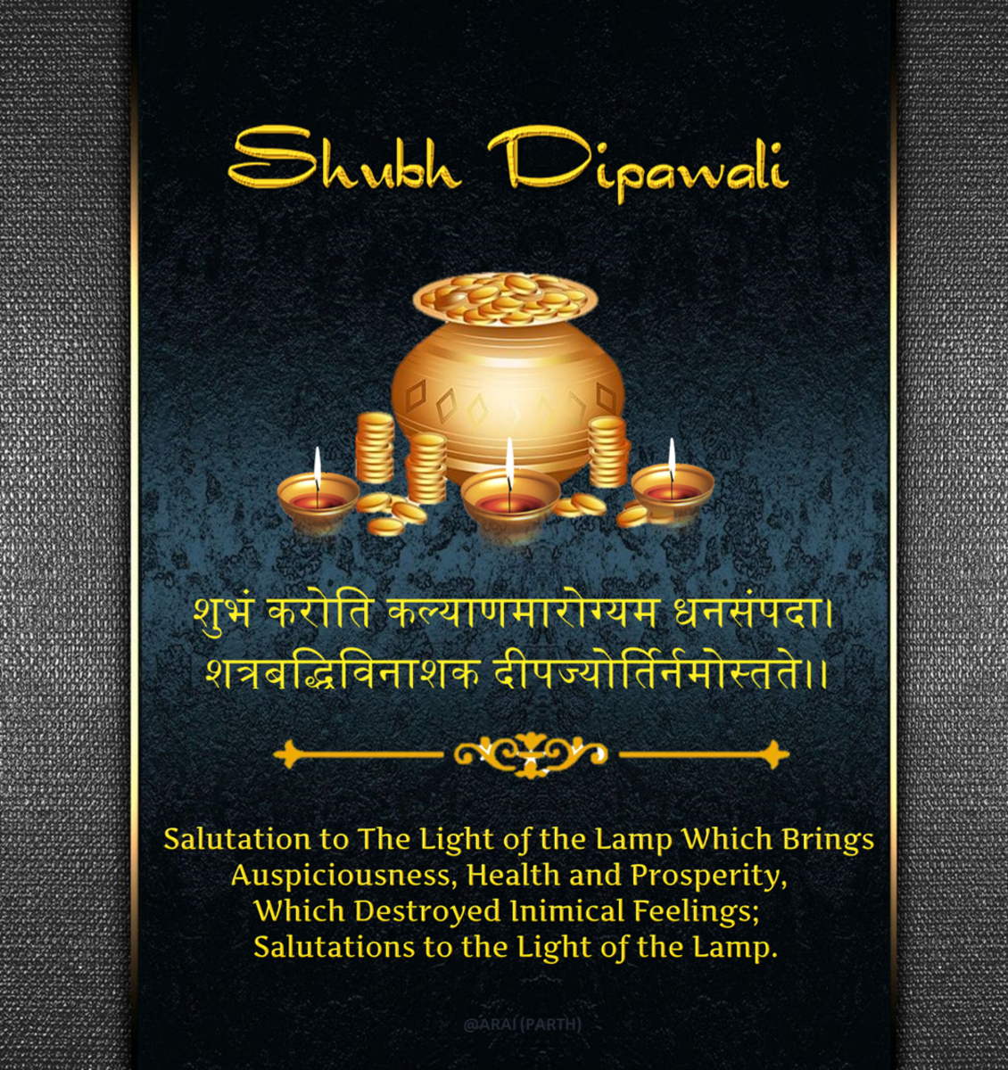 Diwali Wishes in Sanskrit