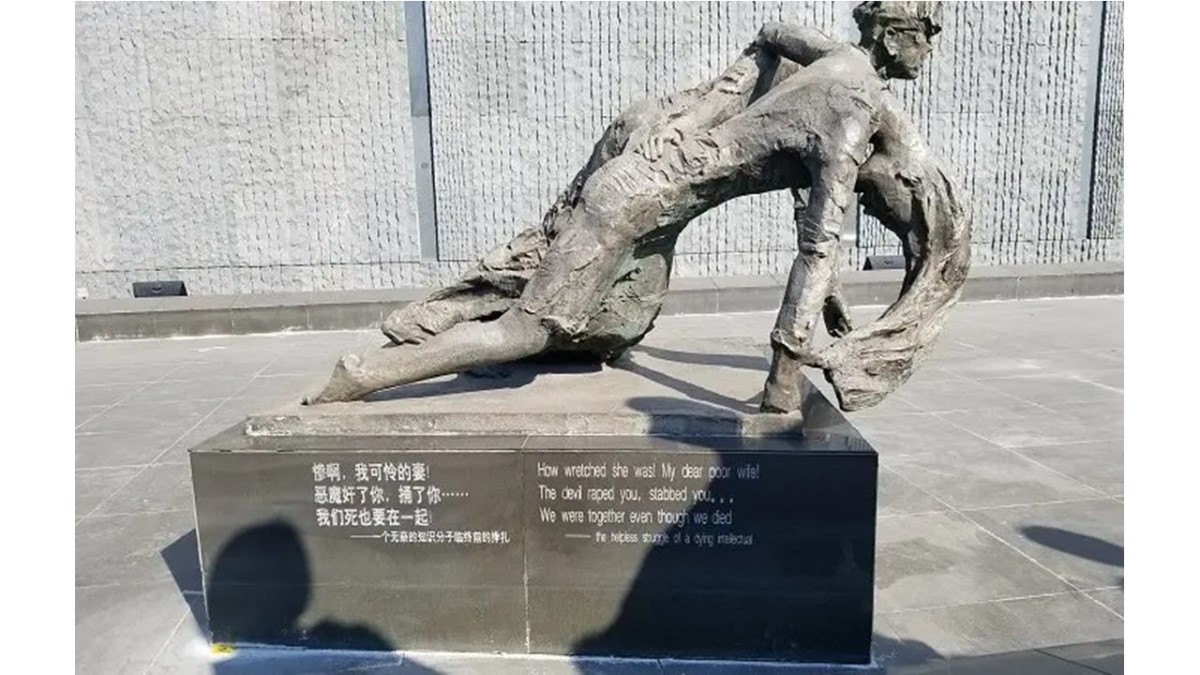 Sculpture commemorating the Nanjing Massacrre