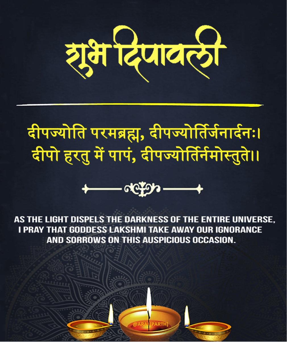 Diwali Wishes in Hindi and Sanskrit Language