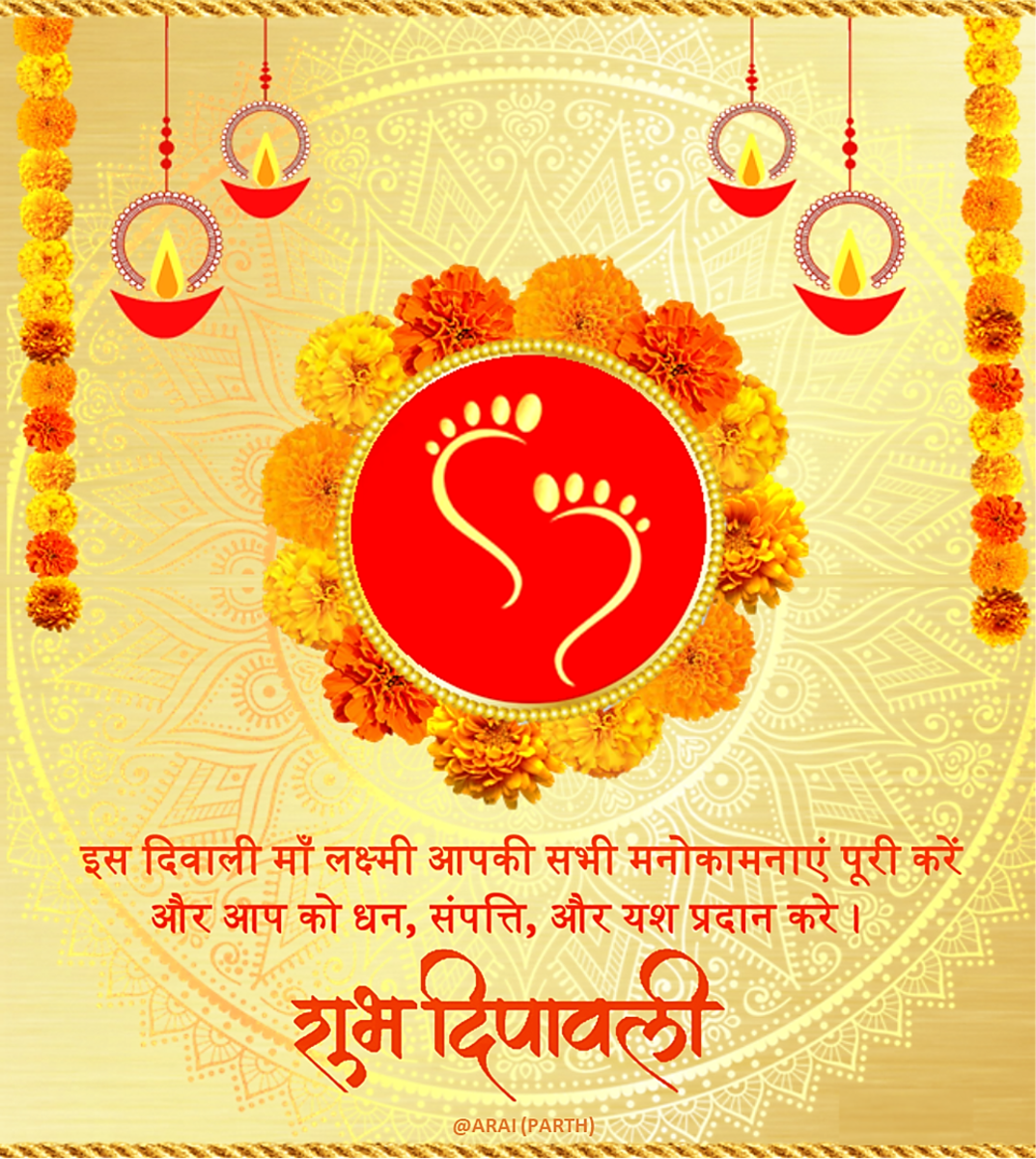 diwali-wishes-and-greetings-in-hindi-language
