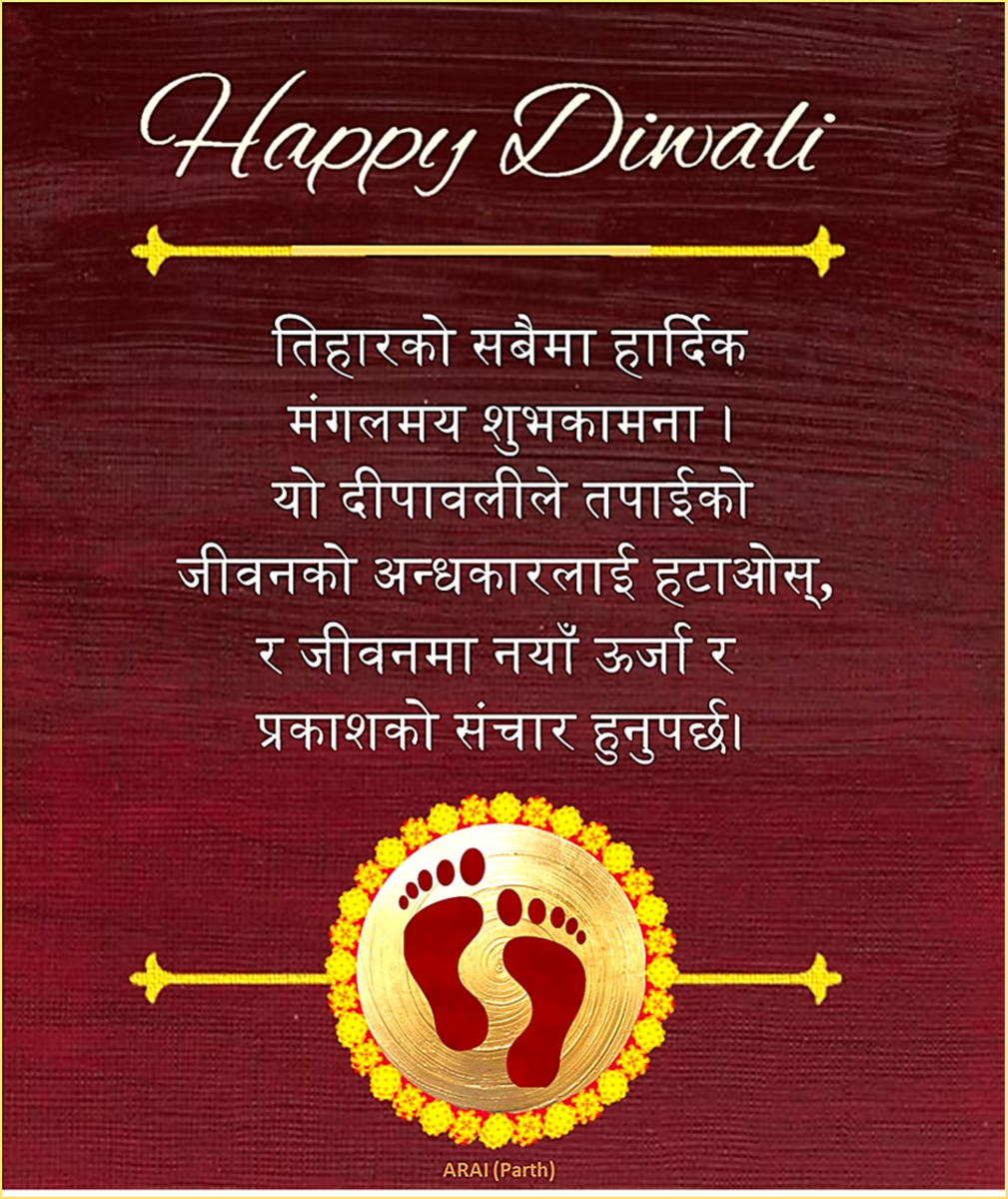 Tihar (Diwali) Wishes in Nepali Language