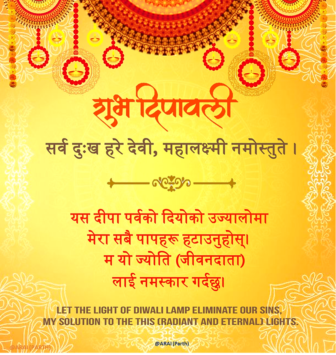 Tihar (Diwali) Wishes in Nepali Language