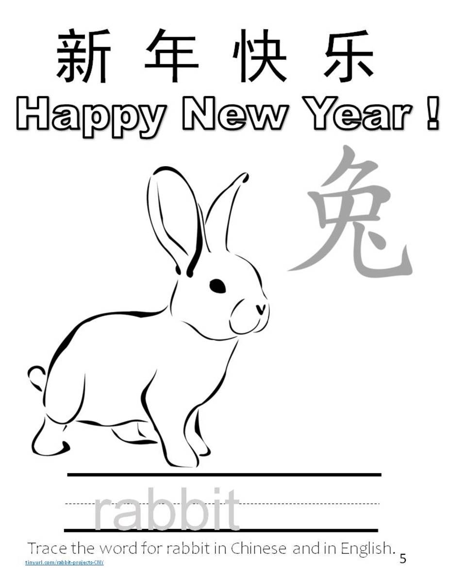 Year of the Rabbit coloring page and word trace #1