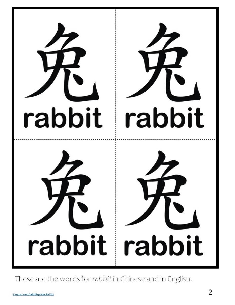 Year of the Rabbit character and word page