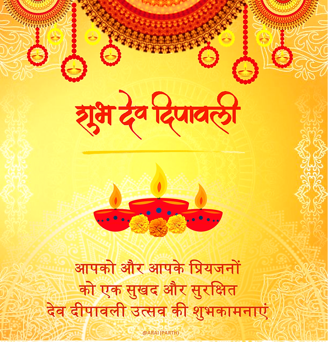 Dev Diwali Wishes in Hindi