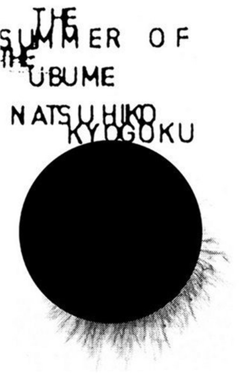 The Summer of the Ubume by Natsuhiko Kyogoku