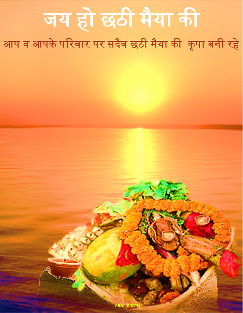 Chhath Puja wishes in Hindi