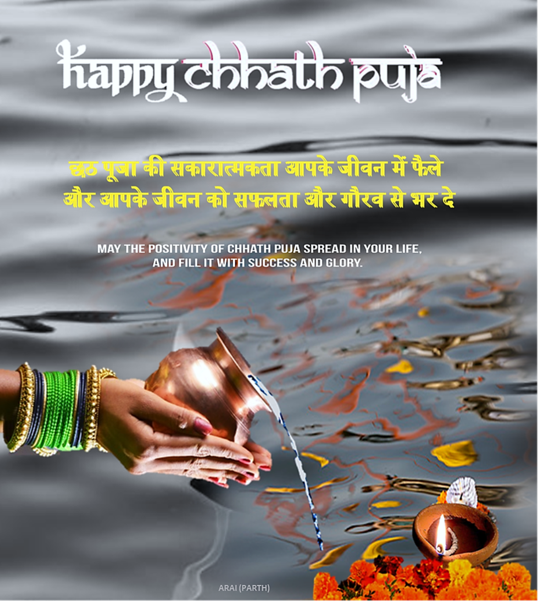 chhath-puja-wishes-and-greetings-in-hindi-language