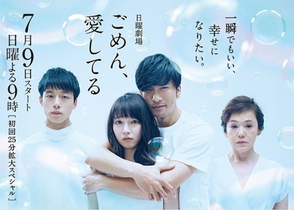 The 20 All Time Best And Recommended Japanese Dramas HubPages