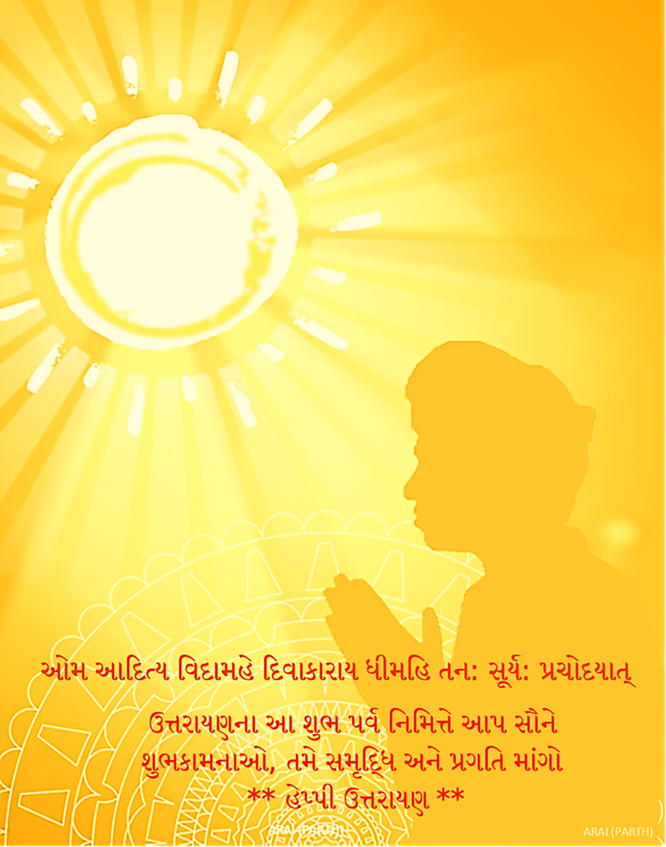 Happy Uttarayan (Makar Sankranti) Wishes in Gujarati