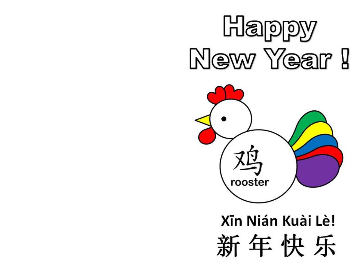 Printable Chinese New Year Rooster Greeting Cards: Kid Crafts for Year ...