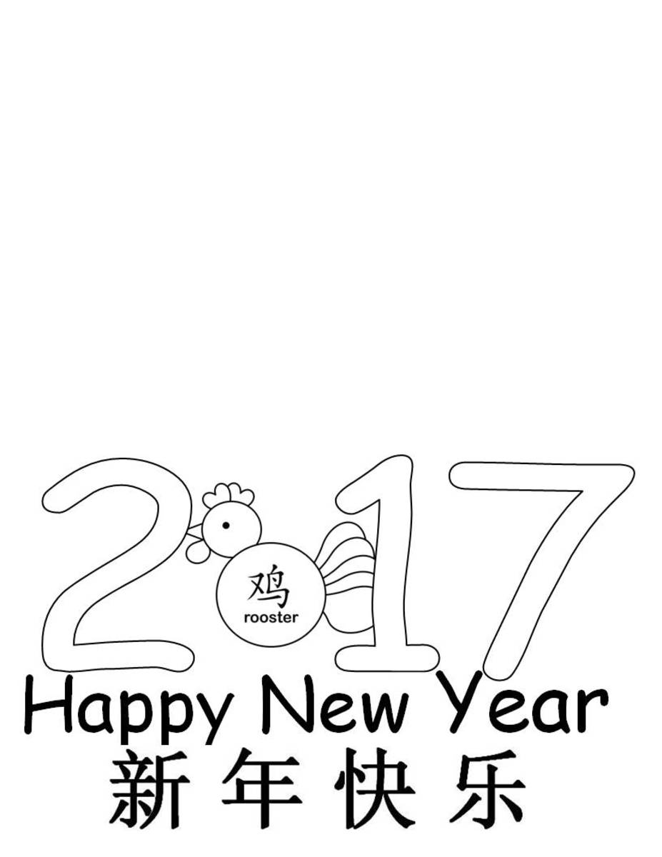 Printable Chinese New Year Rooster Greeting Cards: Kid Crafts for Year ...