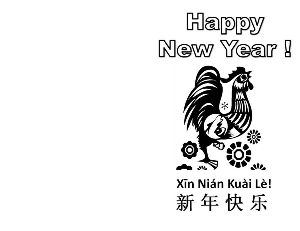 Chinese New Year Rooster Printable