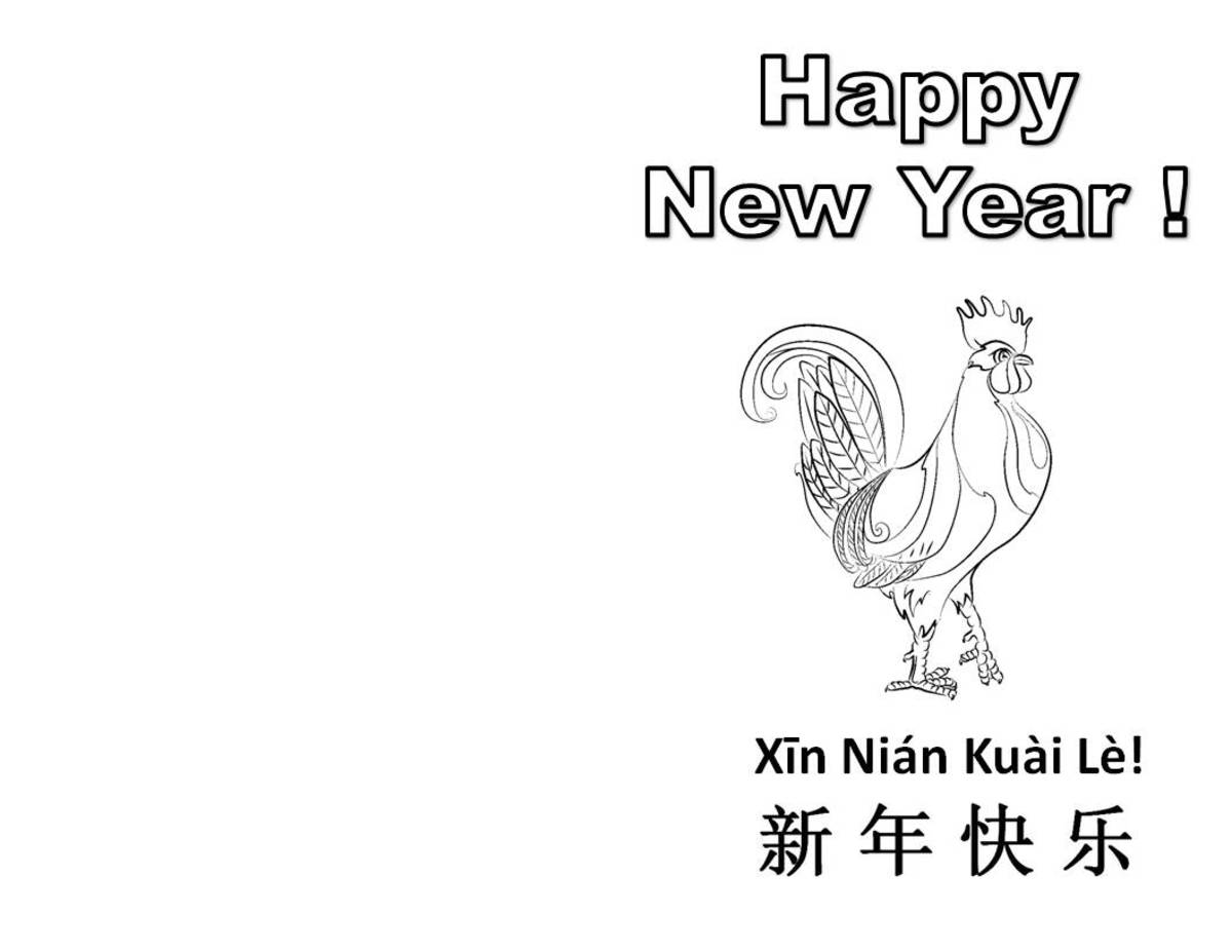 Printable Chinese New Year Rooster Greeting Cards: Kid Crafts for Year ...