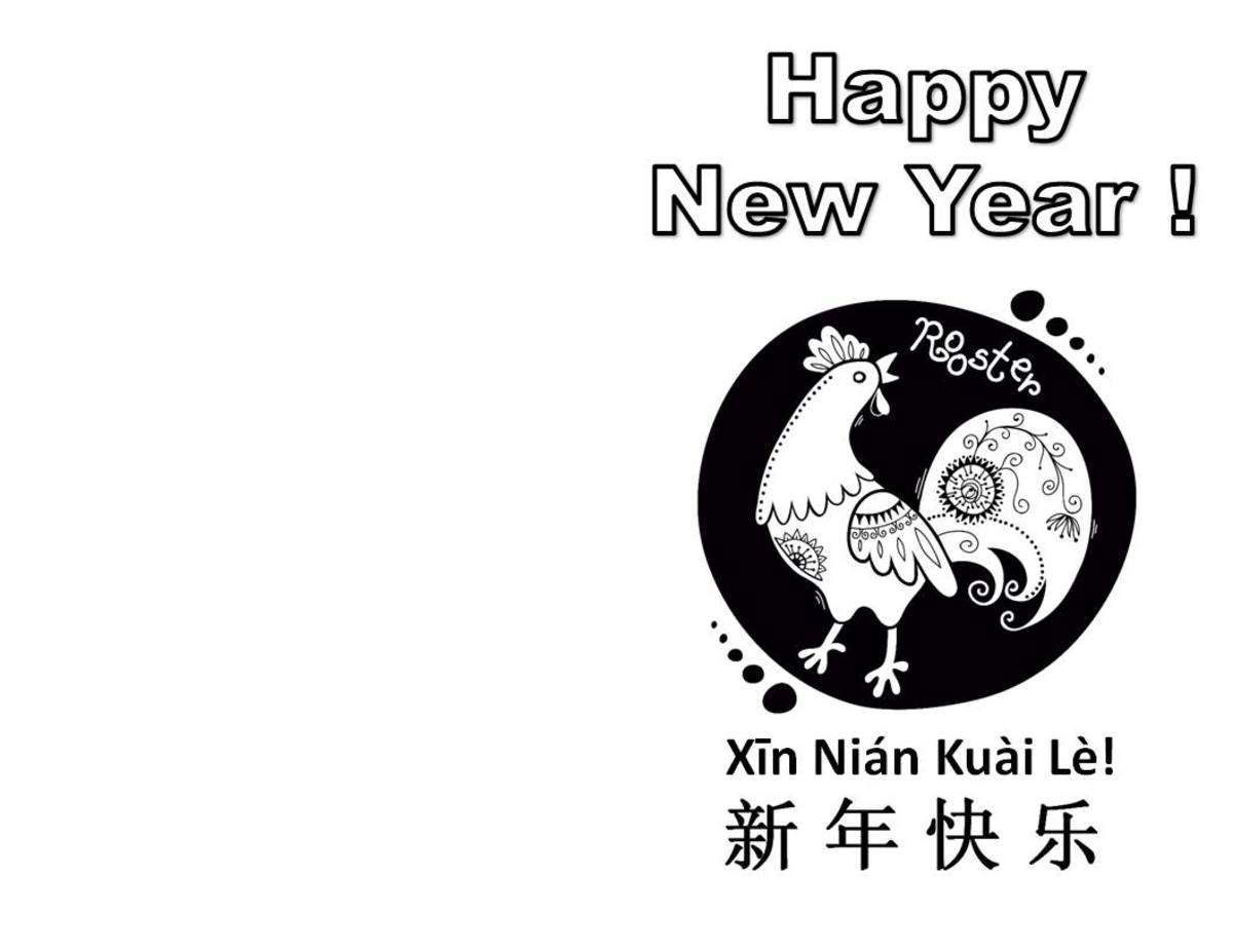 Printable Chinese New Year Rooster Greeting Cards: Kid Crafts for Year ...