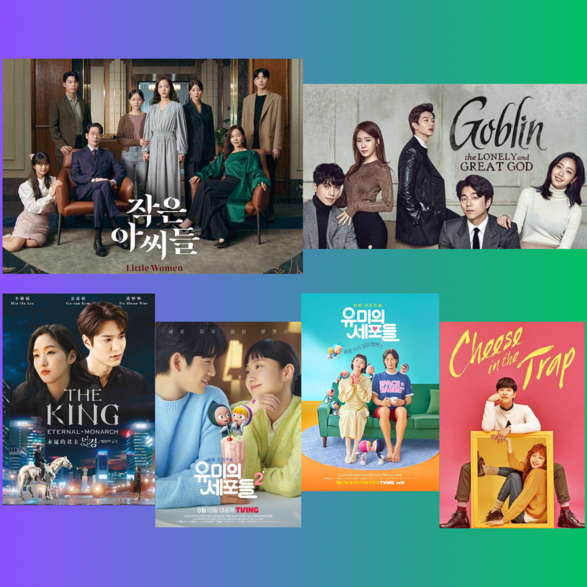 TV Reviews: Kim Go Eun K-Dramas