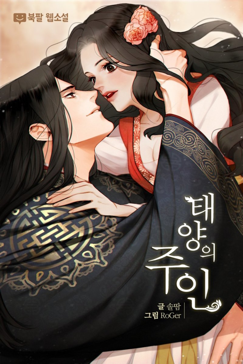 The 21 Best Mature Romance Manhwa (Webtoons) You Must Read - HobbyLark